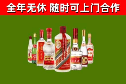 永福县回收名酒