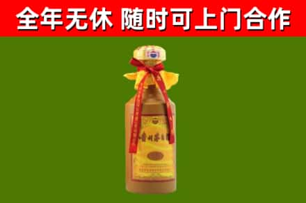 永福县烟酒回收15年茅台酒.jpg