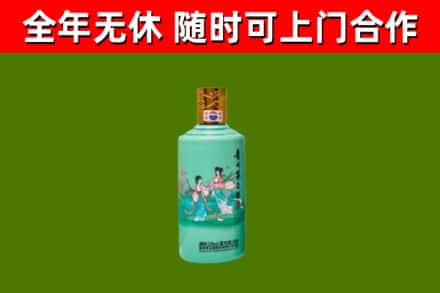 永福县回收节气茅台酒