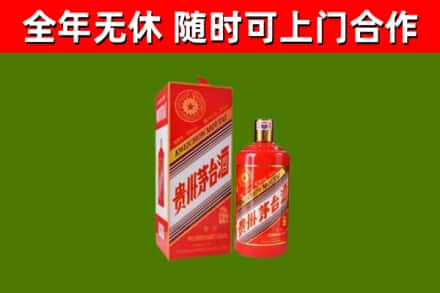 永福县回收生肖茅台酒