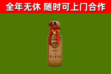 永福县回收30年茅台酒