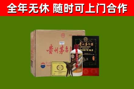 永福县烟酒回收汉帝茅台酒.jpg