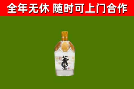 永福县回收董酒