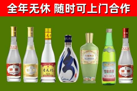 永福县回收老汾酒