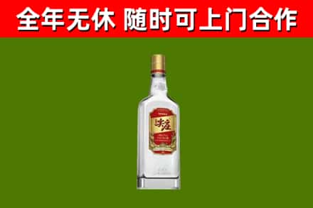 永福县烟酒回收尖庄酒.jpg