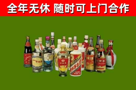 永福县回收白酒