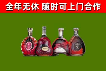 永福县烟酒回收洋酒.jpg