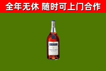 永福县烟酒回收马爹利蓝带洋酒.jpg